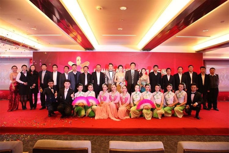 企业公司年会颁奖典礼表演活动属于专业公关活动公司策划项目