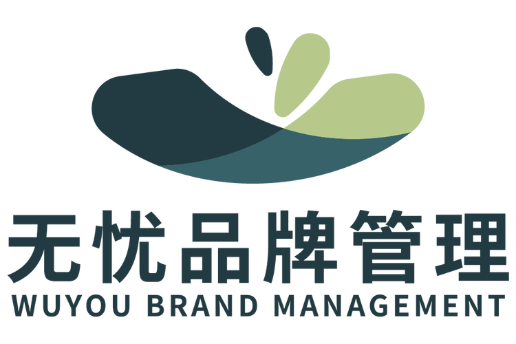 赵晟泉,公司经营范围包括:一般项目:品牌管理;市场营销策划
